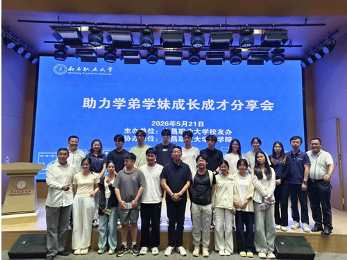 Industry-University Collaboration: Building Dreams for the Future | Bestyield...
