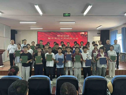 Bestyield Technology(Huizhou) Co., Ltd donated teaching materials to Tangji S...